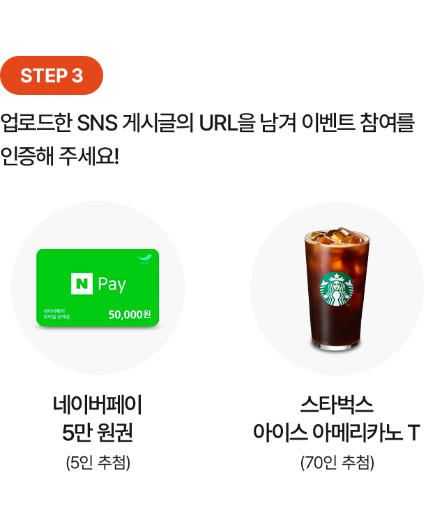 step3에 관한 내용