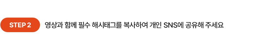step2에 관한 내용