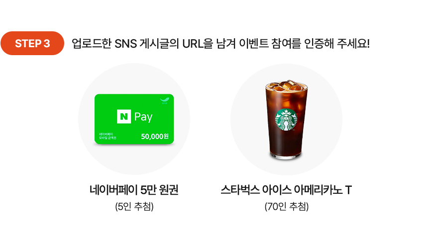 step3에 관한 내용